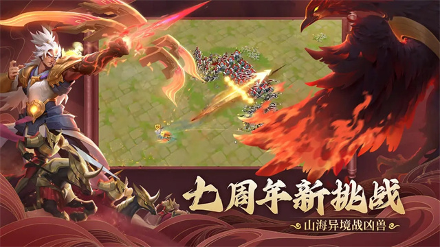 剑与家园华为版