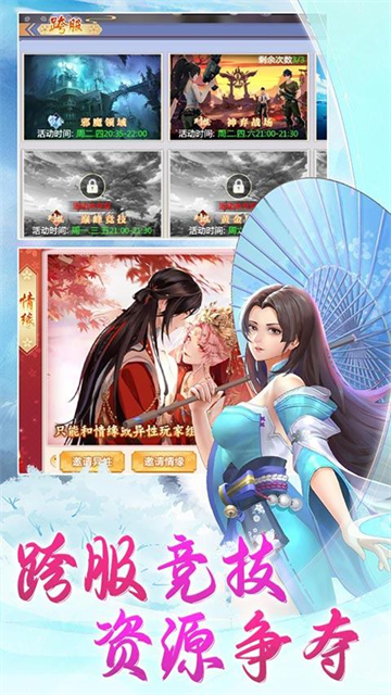 梦幻仙语(0.1折6480免费版)