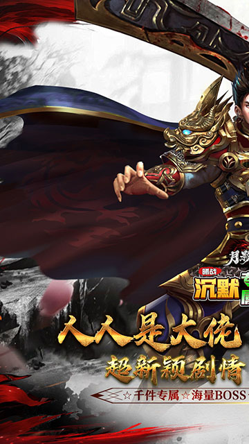 月影黑白(曦战沉默专属神器)