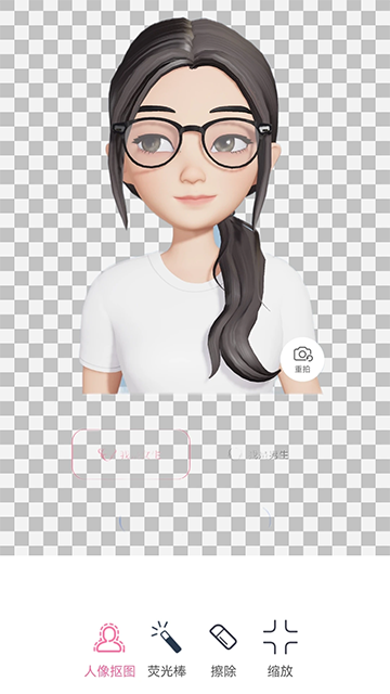 抠图秀