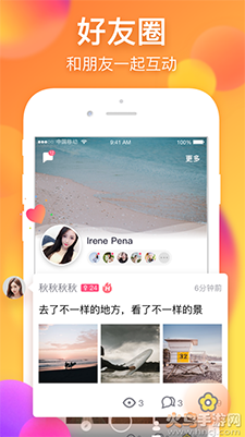 美丽约(原简简单单)app