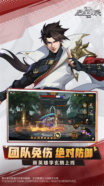 合金弹头觉醒腾讯版