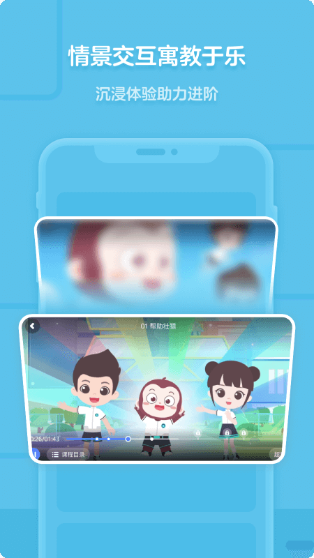 猿编程app