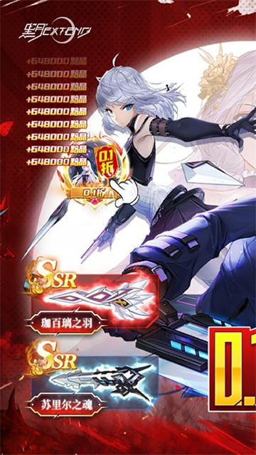 黑月手游2025最新版