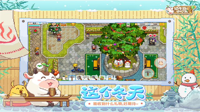 奶牛镇的小时光手游