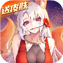 闪烁之光体验服