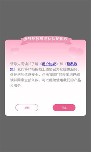 音乐提取器
