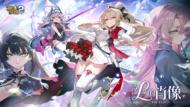 崩坏学园2变态版