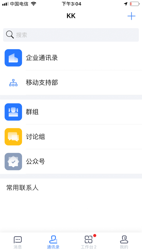 KK8.0官方版下载安卓