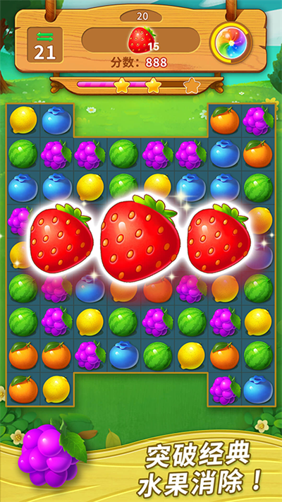 一起连连看手游