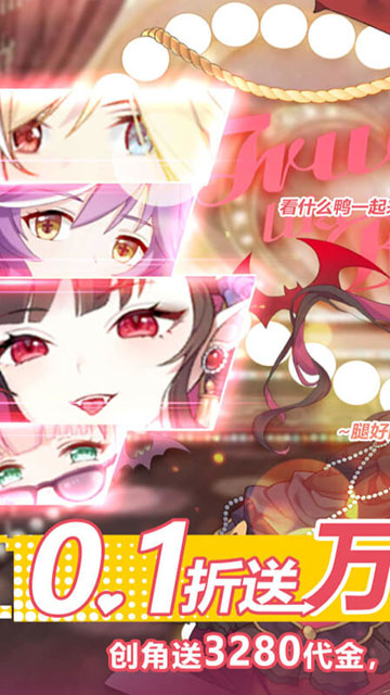 凛冬部落(0.1折送万元代金)