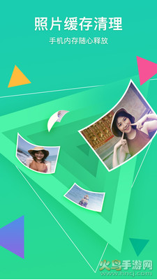 腾讯相册管家app最新版