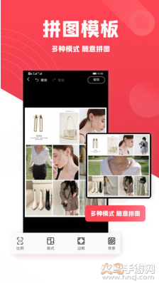 图怪兽app官方版
