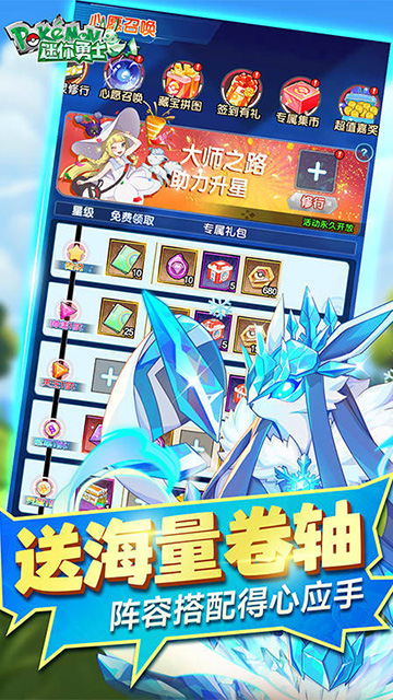 迷你勇士(0.1折口袋妖怪觉醒)