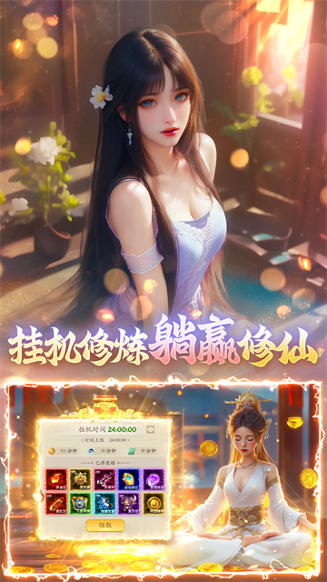 九州仙剑传vivo版