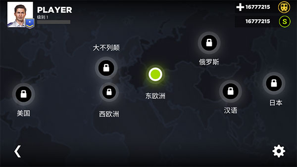 地铁模拟器3D下载安装