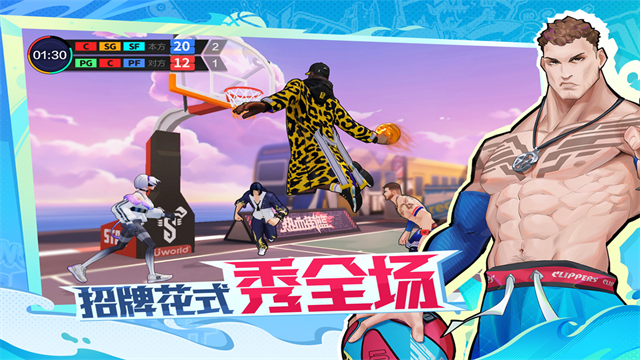 热血街篮手游官方正版