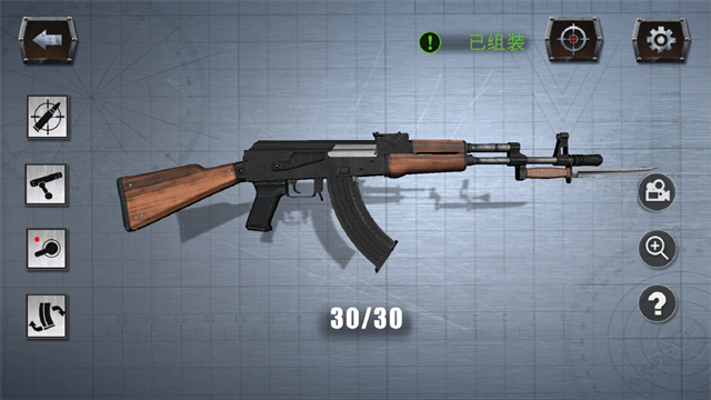 真实枪械模拟器中文版