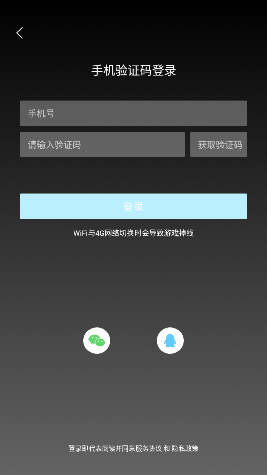 饺子云游戏app下载
