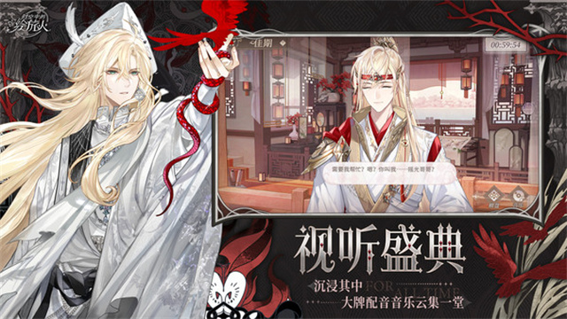 时空中的绘旅人vivo版