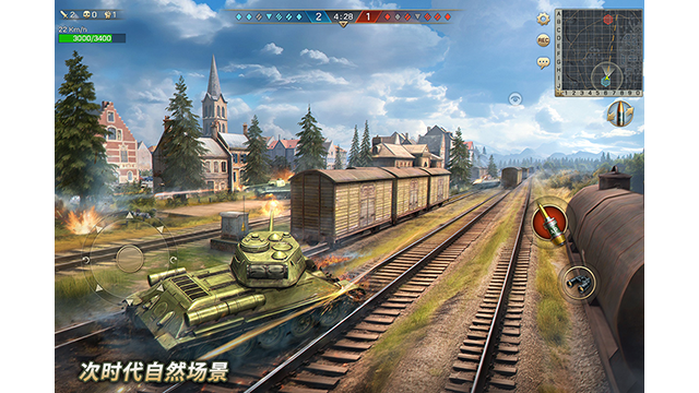 坦克争锋手游
