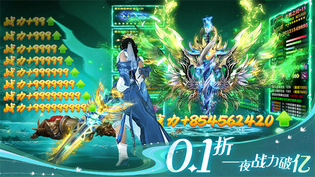 部落战联盟单机版