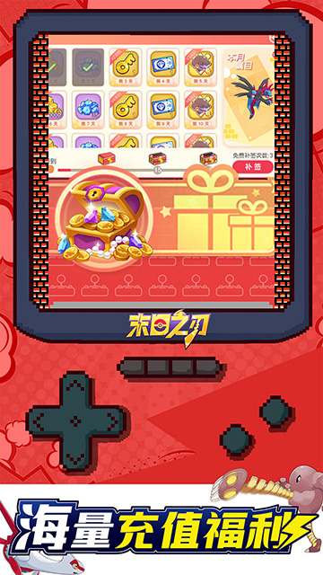 末日之刃(口袋觉醒0.1折)