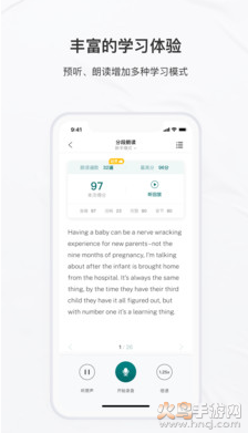 友邻优课app最新版