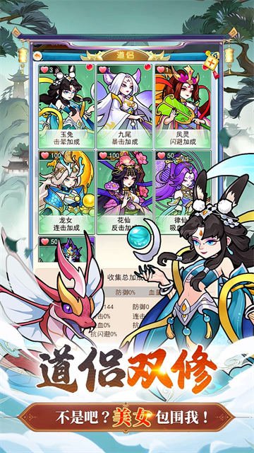 戮天之剑折扣版