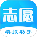 高考志愿填报君