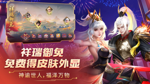 时空召唤小米版