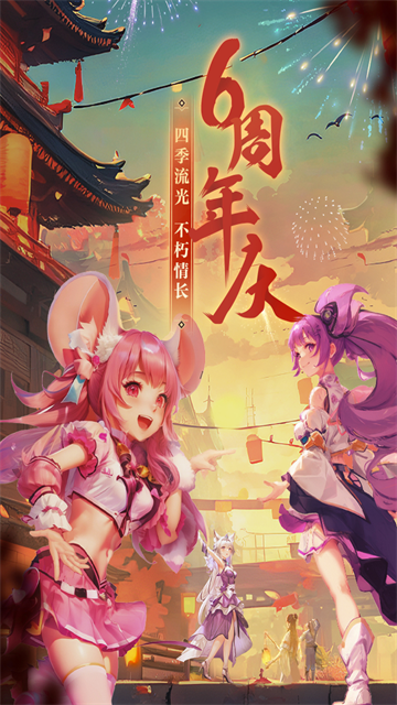 西游女儿国折扣充值版