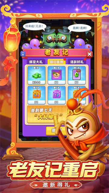 随机冲突土豆英雄游戏