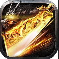 烈焰荣光老版本