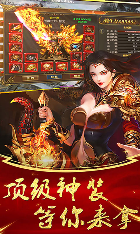 风爆远征定制版