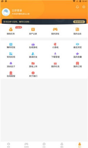 乐乐游戏最新版