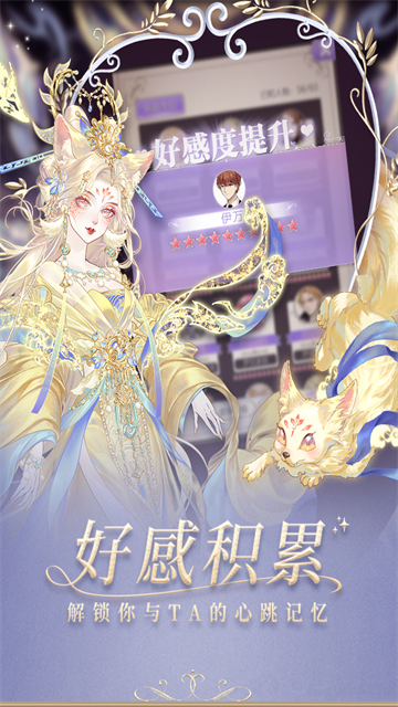 螺旋圆舞曲华为版