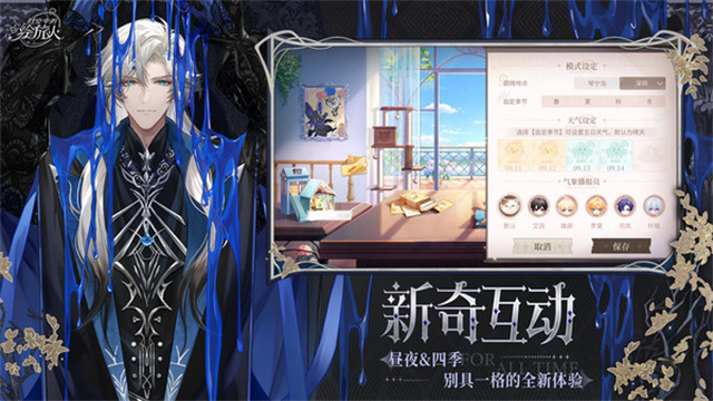 时空中的绘旅人vivo版