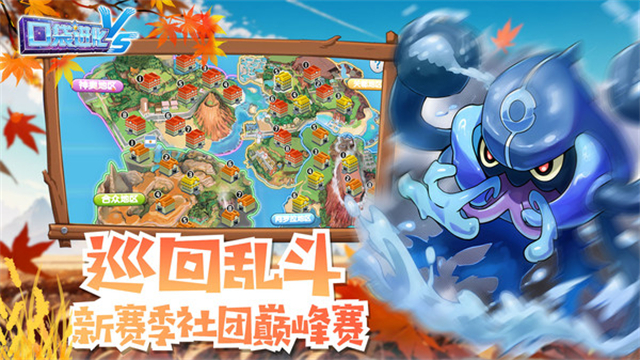 口袋进化小米版