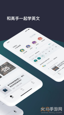 友邻优课app最新版