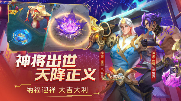 时空召唤小米版