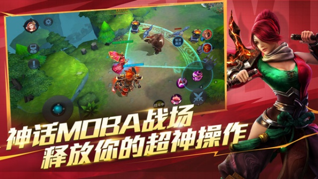 乱斗西游2小米版