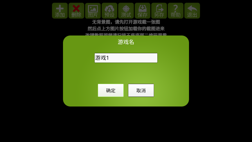 魅影王座app
