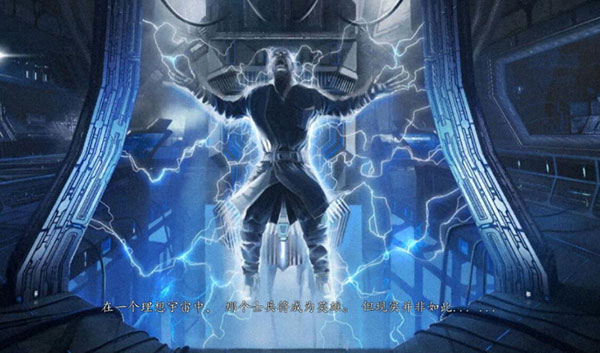 死亡效应2中文版下载