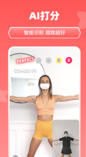 天天跳舞app安卓版