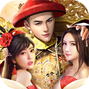 小宝当皇帝手游