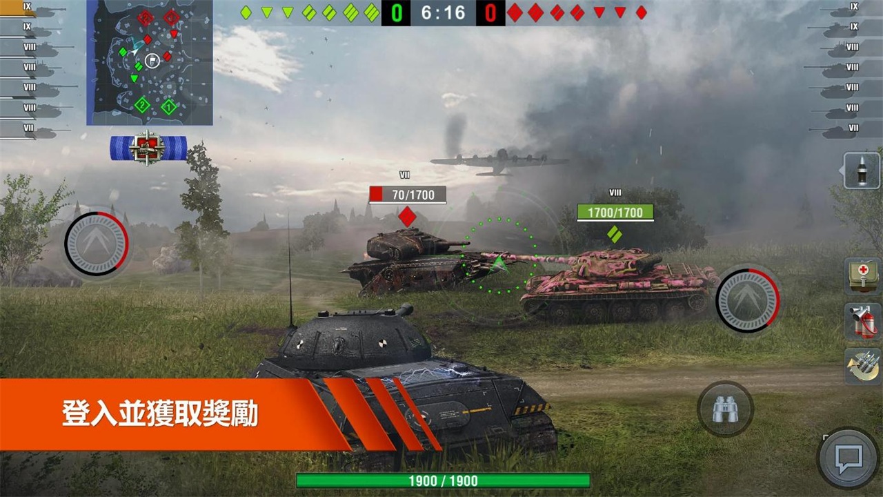 坦克世界闪电战国际版World of Tanks