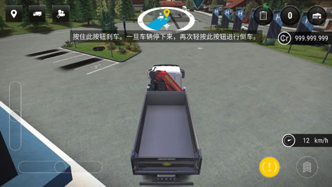 模拟建造3汉化版