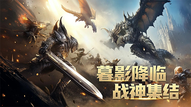 暮影战神