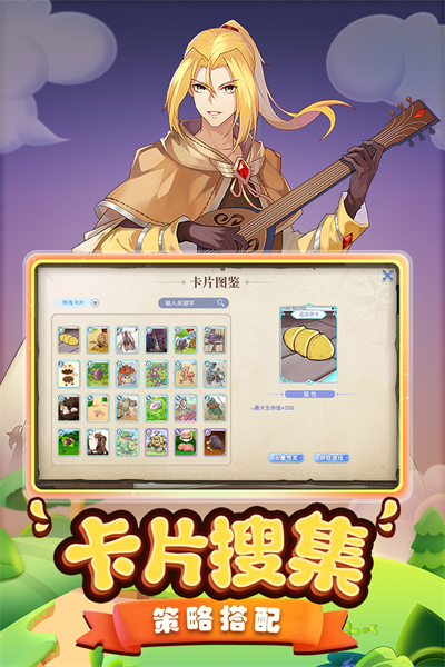 巴风特之怒九游版